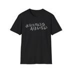 Japanese 3D Chrome Text 'あなたのような AI はいない' Neon Style