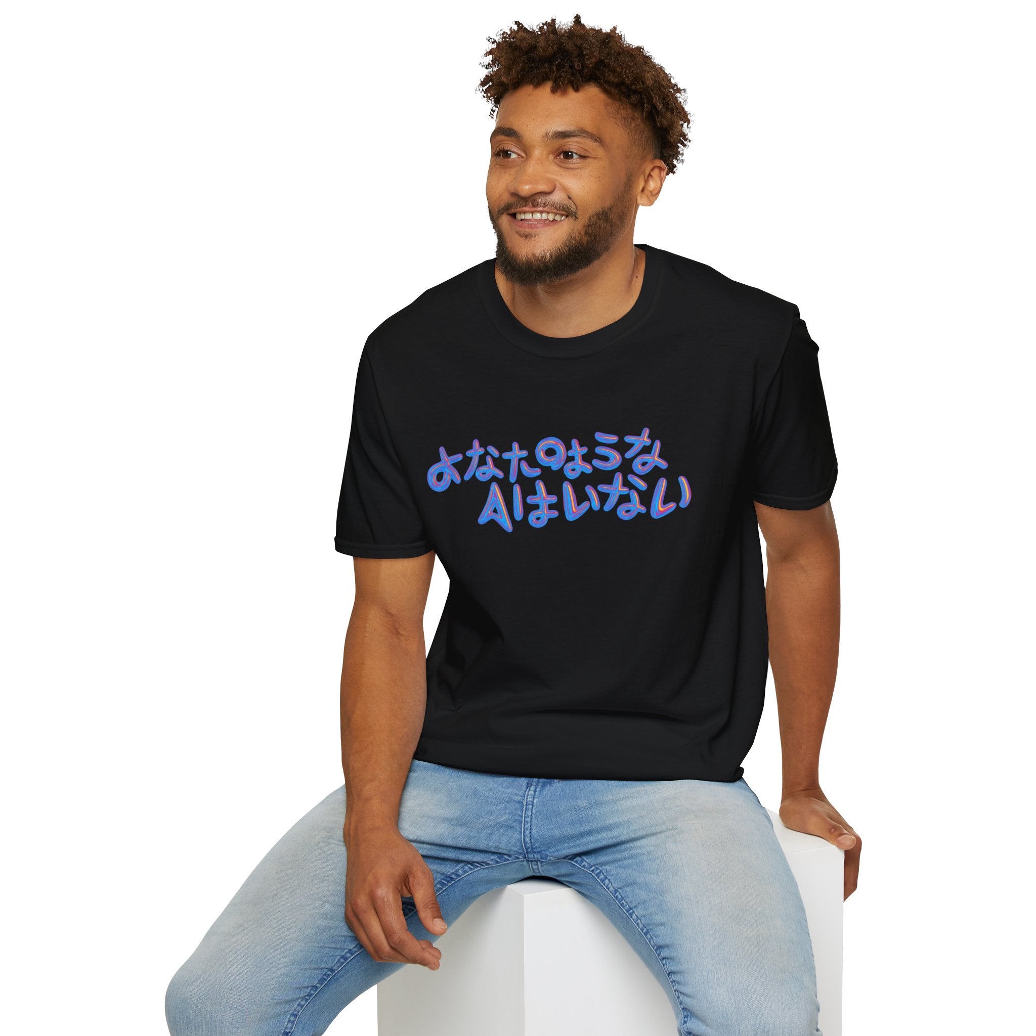 Japanese Graffiti - 3D Neon Chrome Text — "あなたのような人はいない" T-Shirt