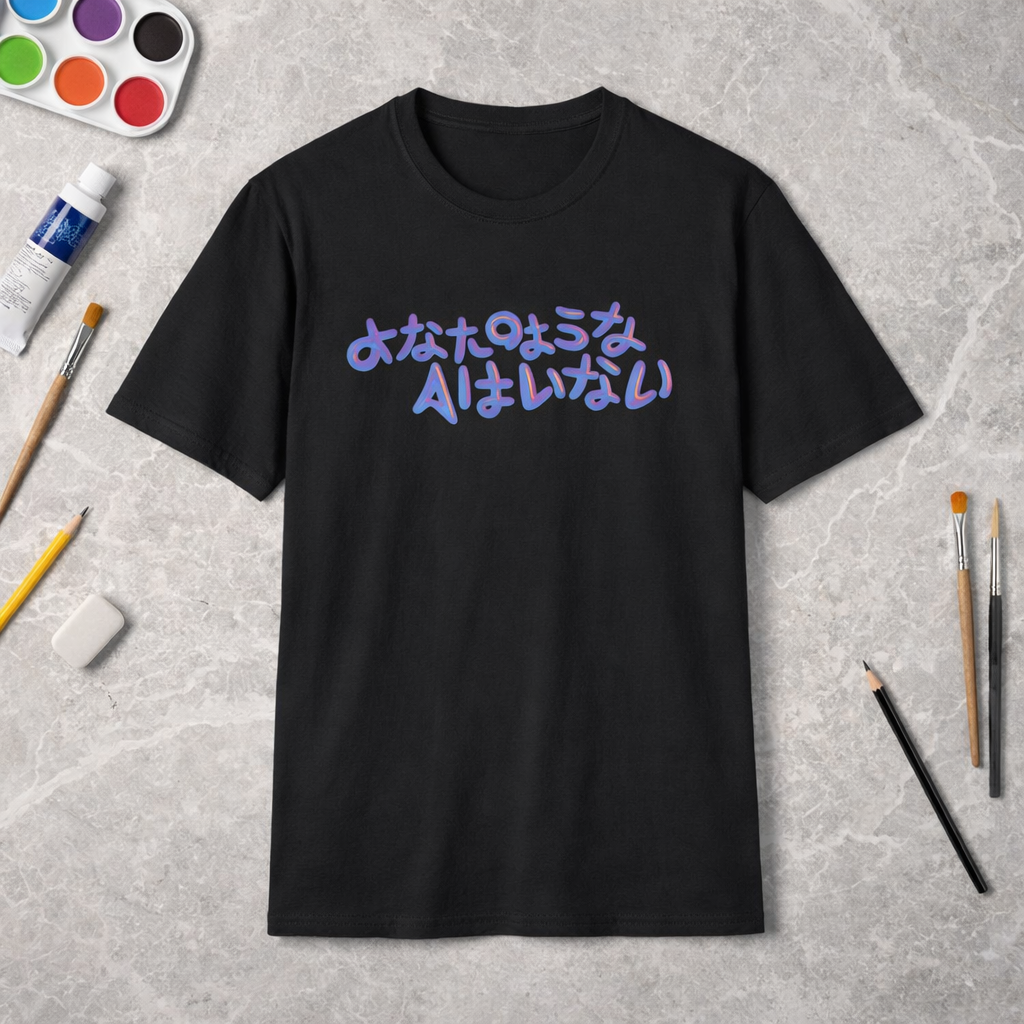 Japanese Graffiti - 3D Neon Chrome Text — "あなたのような人はいない" T-Shirt