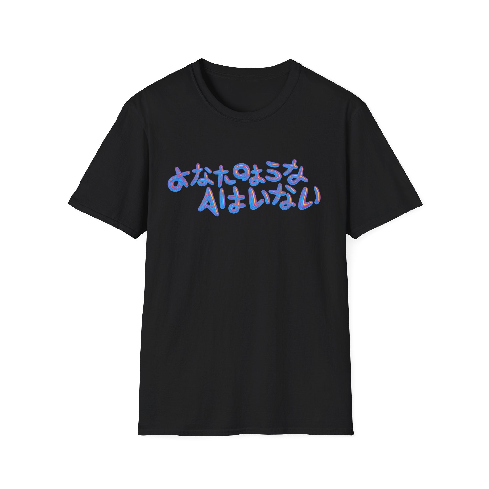 Japanese Graffiti - 3D Neon Chrome Text — "あなたのような人はいない" T-Shirt